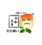 新元号「令和」とイチゴのスタンプ（個別スタンプ：15）