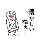 アゴ伝説【平成→令和】（個別スタンプ：25）