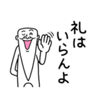 アゴ伝説【平成→令和】（個別スタンプ：32）