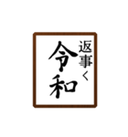 会話に使える令和ギャグ（個別スタンプ：4）