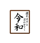 会話に使える令和ギャグ（個別スタンプ：7）