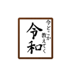 会話に使える令和ギャグ（個別スタンプ：9）