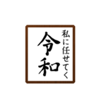 会話に使える令和ギャグ（個別スタンプ：15）