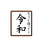 会話に使える令和ギャグ（個別スタンプ：21）