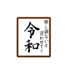 会話に使える令和ギャグ（個別スタンプ：24）