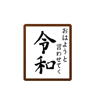 会話に使える令和ギャグ（個別スタンプ：26）