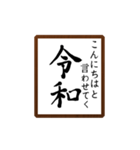 会話に使える令和ギャグ（個別スタンプ：27）