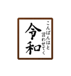 会話に使える令和ギャグ（個別スタンプ：28）