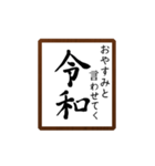 会話に使える令和ギャグ（個別スタンプ：29）