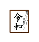 会話に使える令和ギャグ（個別スタンプ：30）