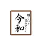 会話に使える令和ギャグ（個別スタンプ：31）