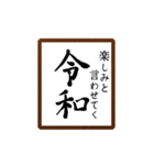 会話に使える令和ギャグ（個別スタンプ：32）