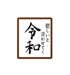 会話に使える令和ギャグ（個別スタンプ：33）