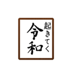 会話に使える令和ギャグ（個別スタンプ：37）