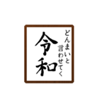 会話に使える令和ギャグ（個別スタンプ：39）