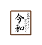 会話に使える令和ギャグ（個別スタンプ：40）