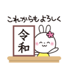 記者会見です♥️花うさちゃん（個別スタンプ：36）