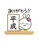 記者会見です♥️花うさちゃん（個別スタンプ：39）