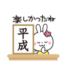 記者会見です♥️花うさちゃん（個別スタンプ：40）