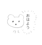 へたうまどうぶつ（個別スタンプ：2）