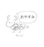 へたうまどうぶつ（個別スタンプ：3）