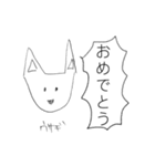 へたうまどうぶつ（個別スタンプ：4）