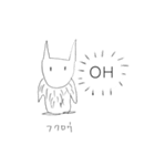 へたうまどうぶつ（個別スタンプ：7）