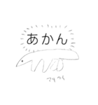 へたうまどうぶつ（個別スタンプ：12）