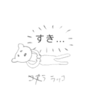 へたうまどうぶつ（個別スタンプ：16）