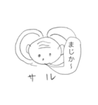 へたうまどうぶつ（個別スタンプ：21）