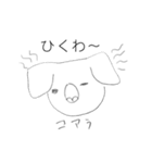 へたうまどうぶつ（個別スタンプ：24）