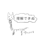 へたうまどうぶつ（個別スタンプ：25）