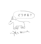 へたうまどうぶつ（個別スタンプ：27）