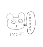 へたうまどうぶつ（個別スタンプ：28）