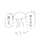 へたうまどうぶつ（個別スタンプ：30）