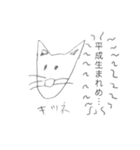 へたうまどうぶつ（個別スタンプ：33）