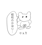 へたうまどうぶつ（個別スタンプ：34）