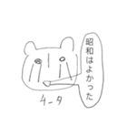 へたうまどうぶつ（個別スタンプ：35）