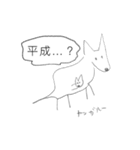 へたうまどうぶつ（個別スタンプ：36）