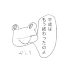 へたうまどうぶつ（個別スタンプ：37）