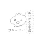 へたうまどうぶつ（個別スタンプ：38）