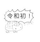 へたうまどうぶつ（個別スタンプ：40）