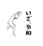 Mr＆Mrsうさぎ（個別スタンプ：1）