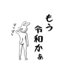 Mr＆Mrsうさぎ（個別スタンプ：2）