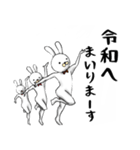 Mr＆Mrsうさぎ（個別スタンプ：8）