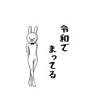 Mr＆Mrsうさぎ（個別スタンプ：9）