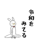 Mr＆Mrsうさぎ（個別スタンプ：10）