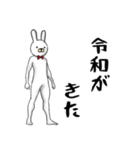 Mr＆Mrsうさぎ（個別スタンプ：12）