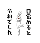 Mr＆Mrsうさぎ（個別スタンプ：13）