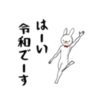 Mr＆Mrsうさぎ（個別スタンプ：14）